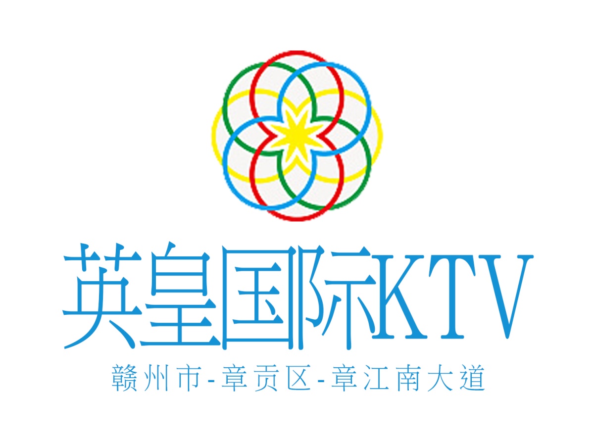 贛州英皇國際KTV