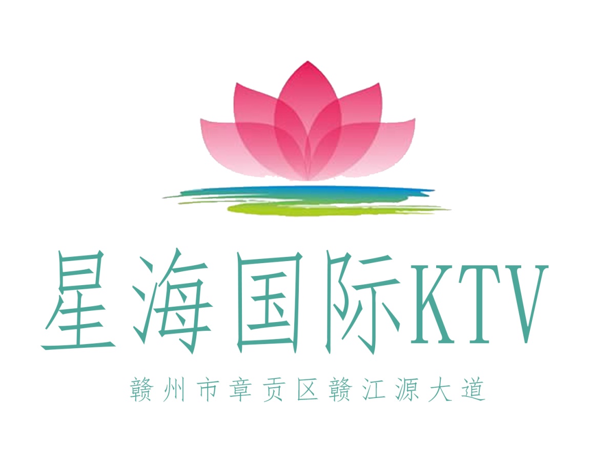 贛州星海國際KTV