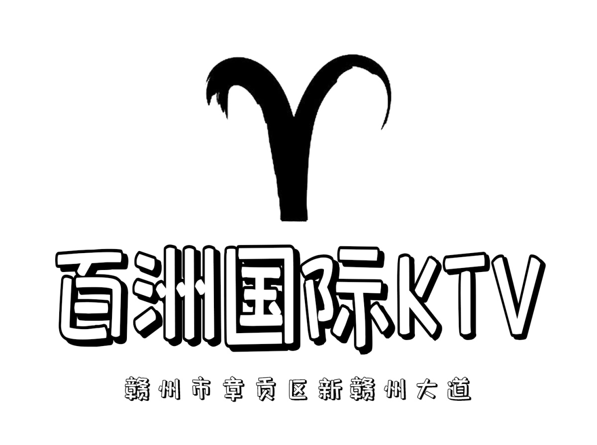 贛州金殿國際KTV