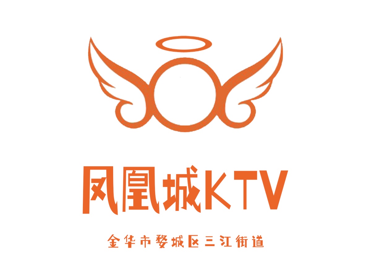 金華鳳凰城KTV