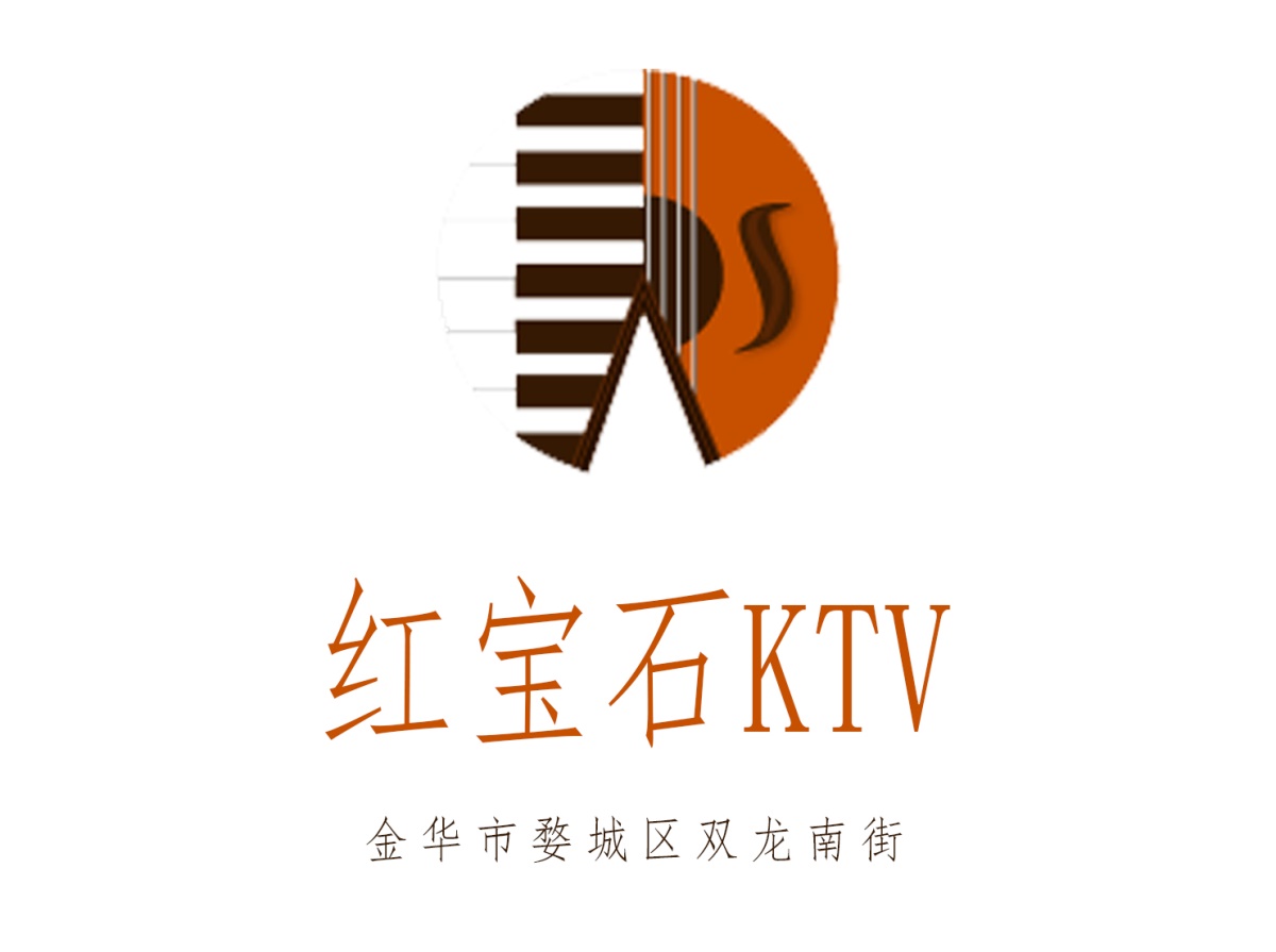 金華紅寶石KTV