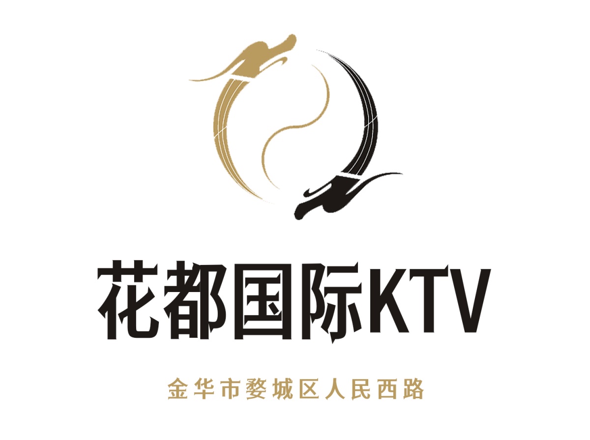 金華花都國際KTV