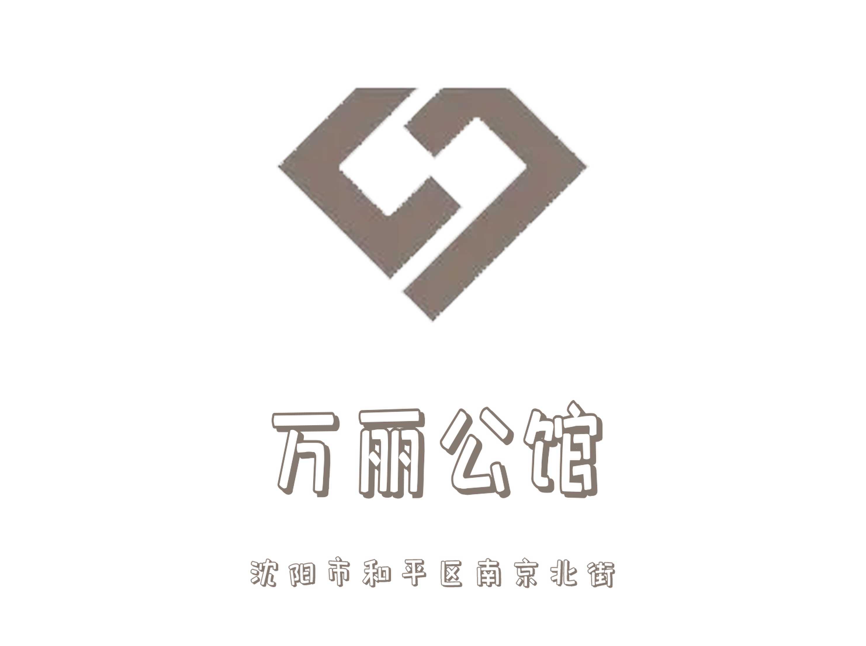 沈陽萬麗公館KTV