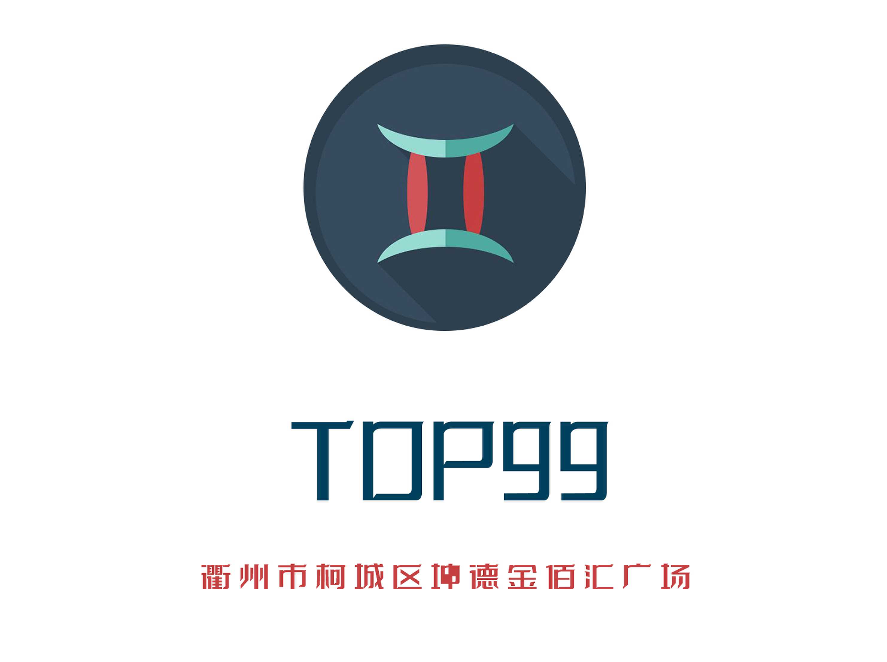 衢州TOP99夜總會(huì)