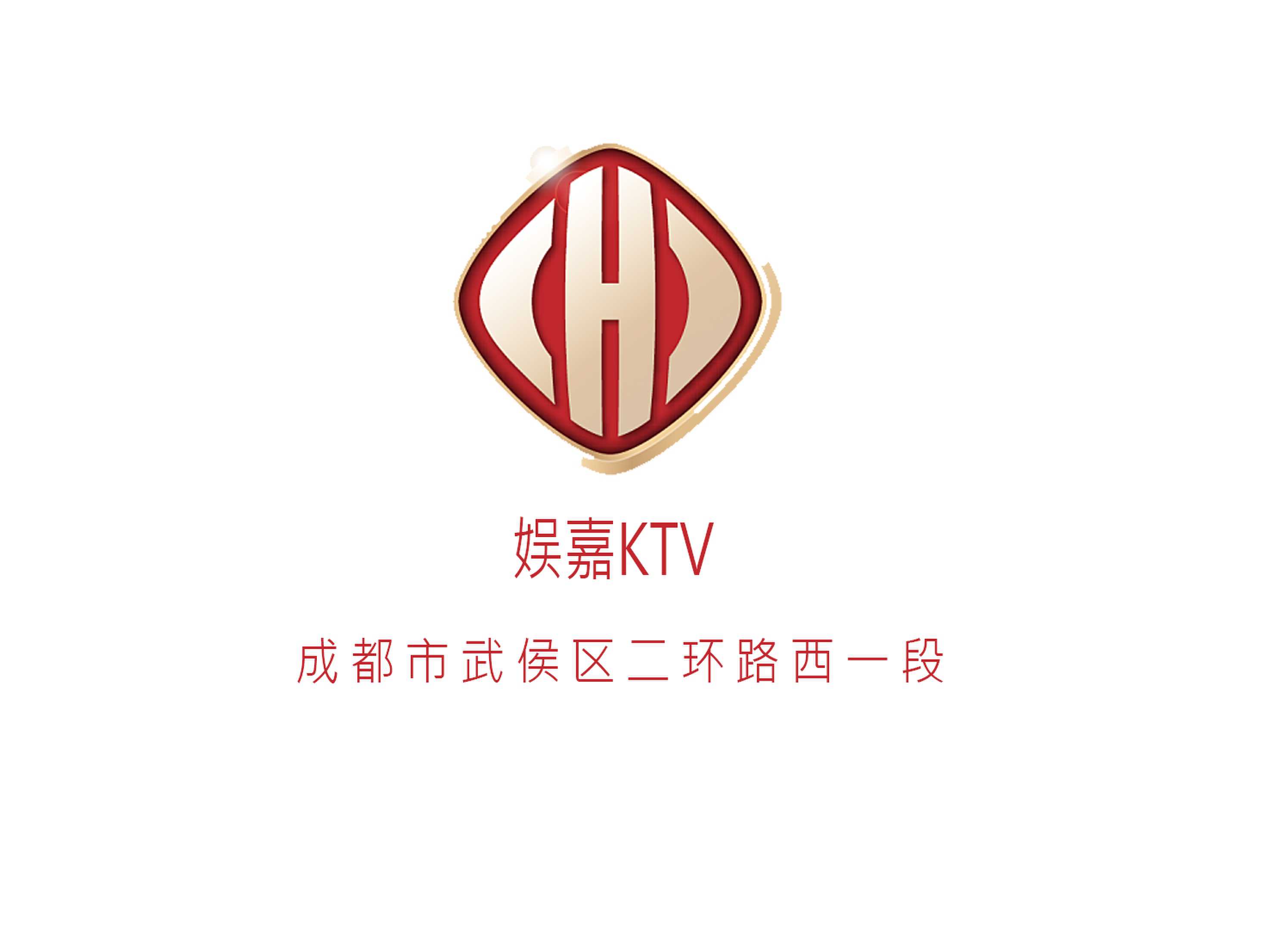 成都娛嘉KTV