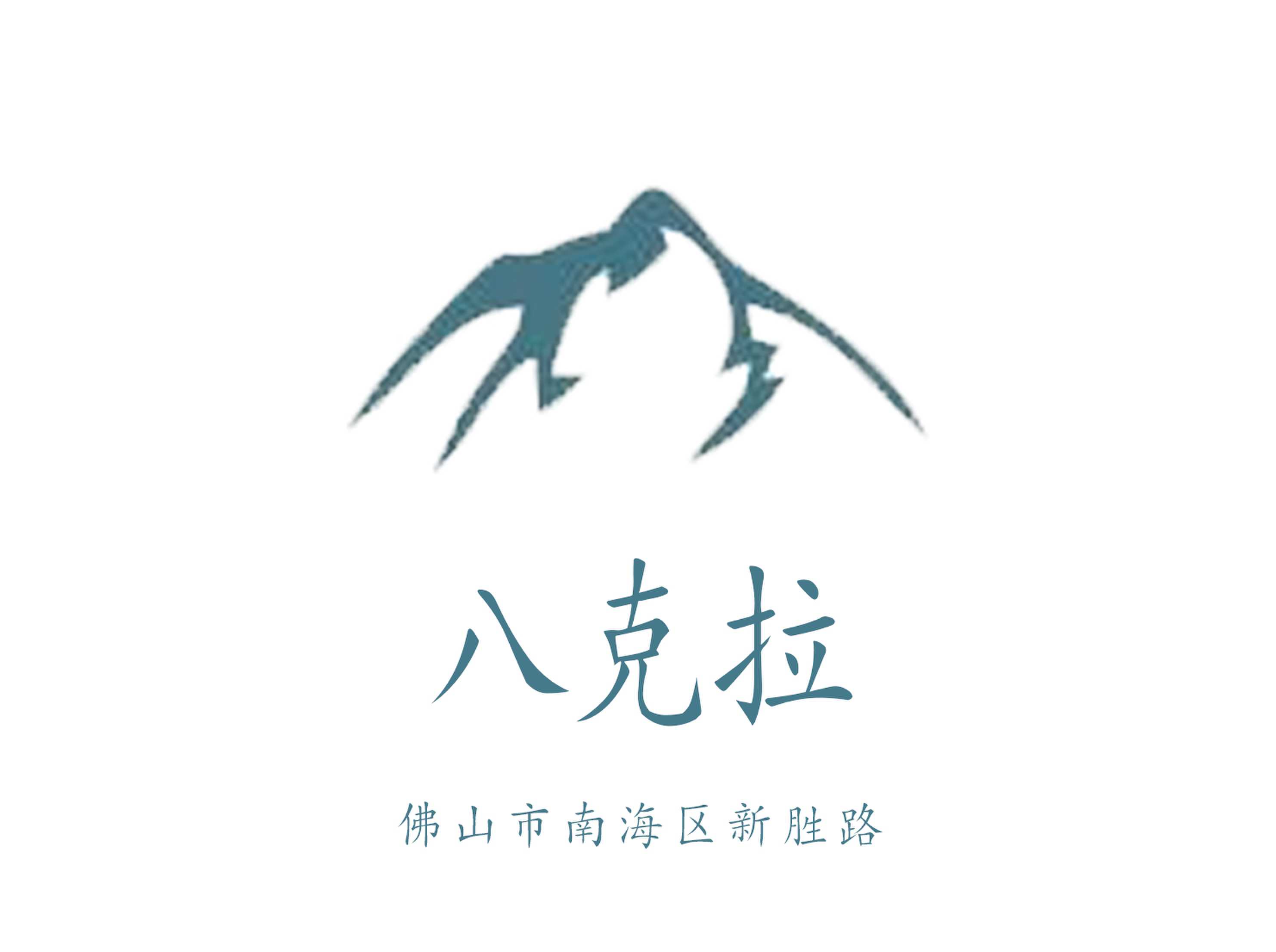 佛山八克拉夜總會