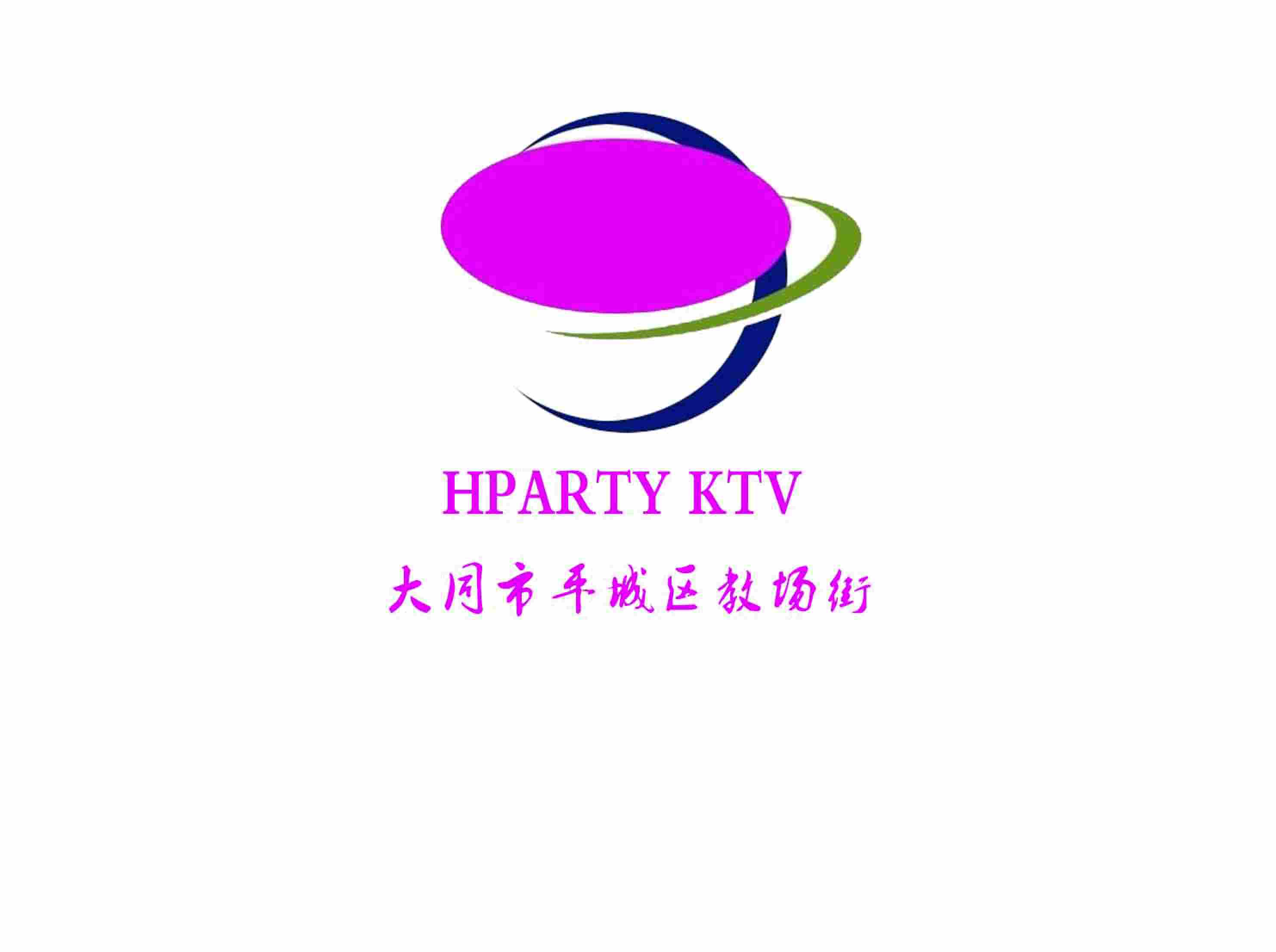 大同HPARTY夜總會(huì)