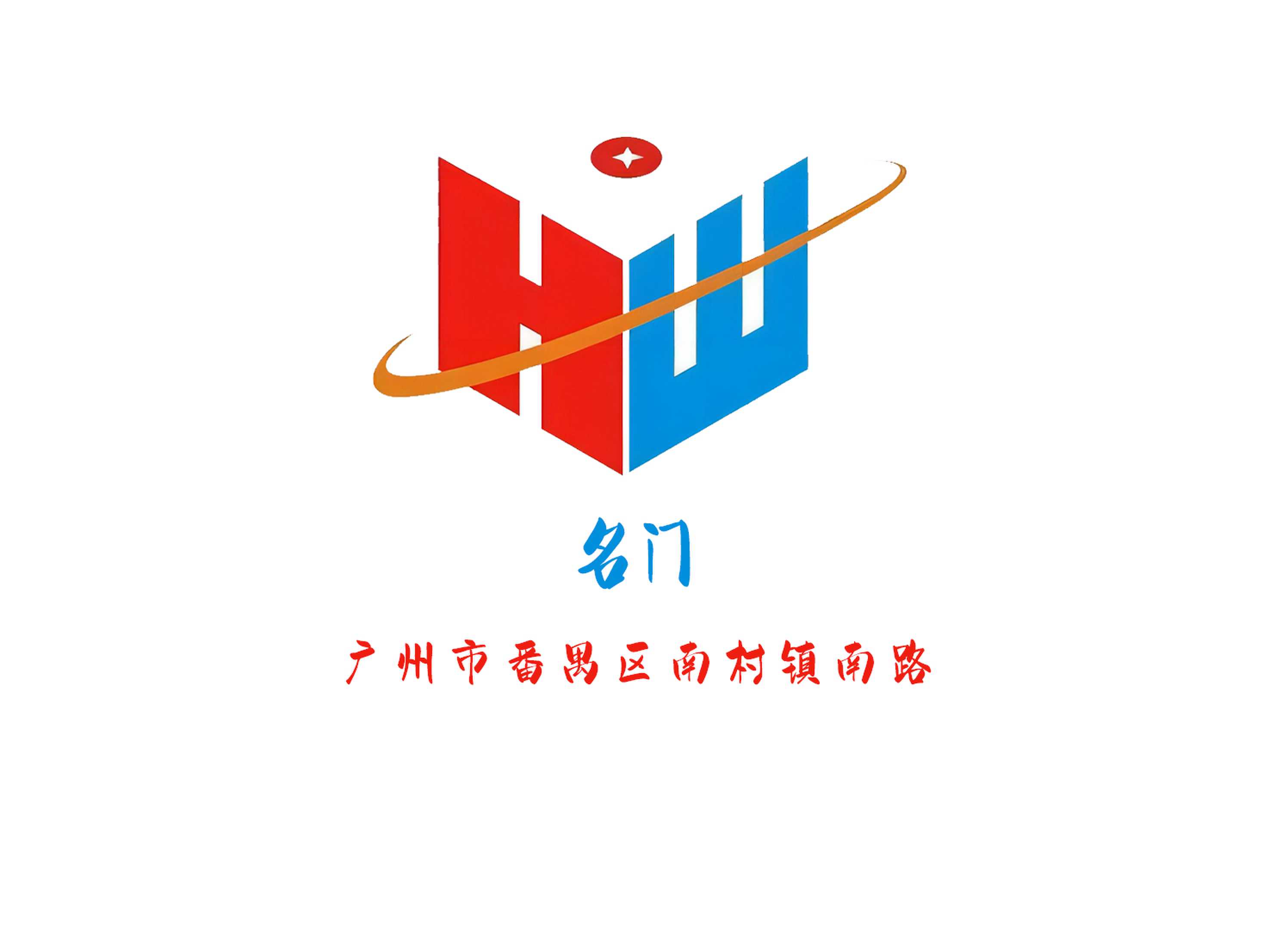 廣州名門夜總會(huì)