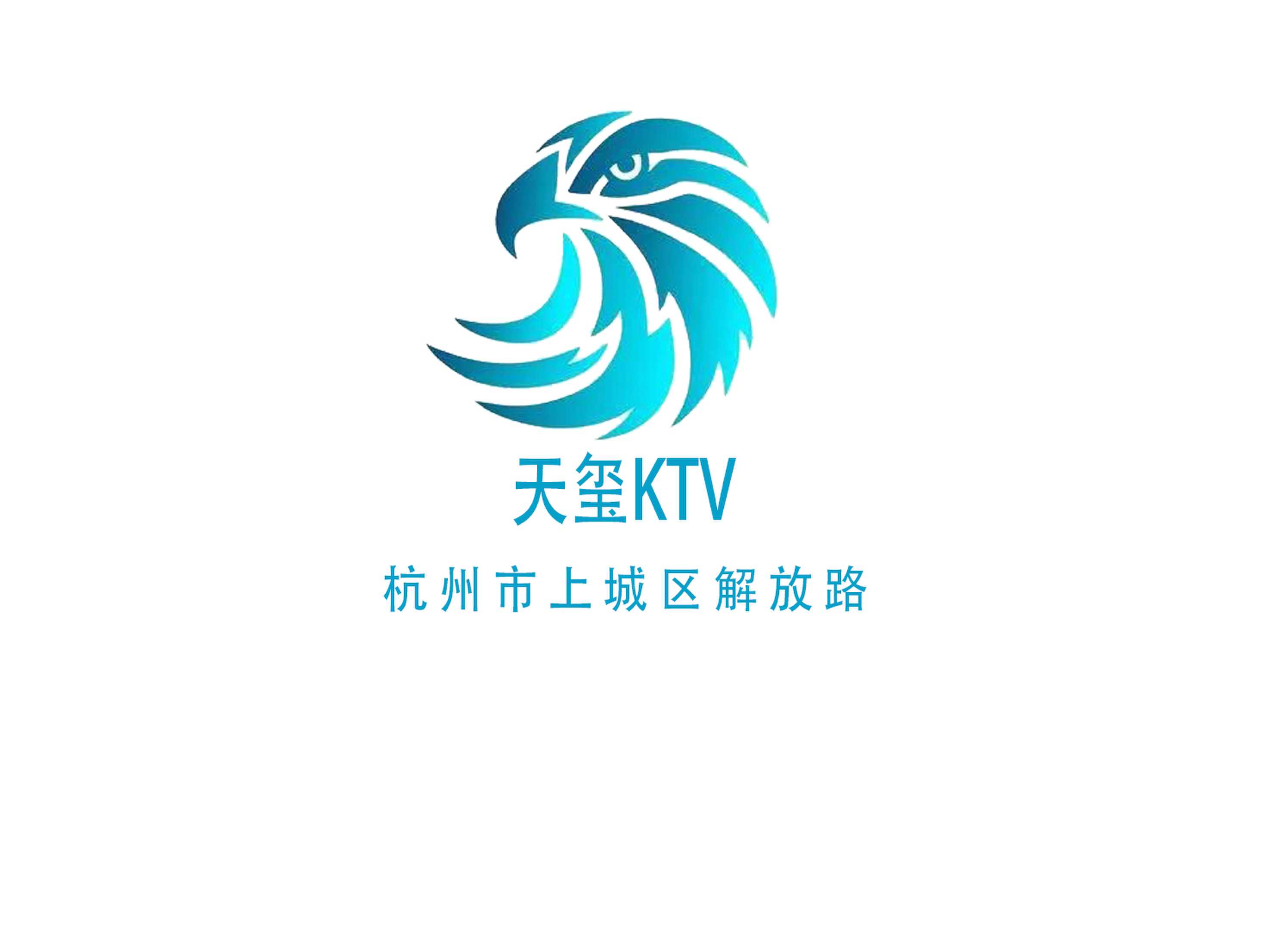 杭州天璽KTV