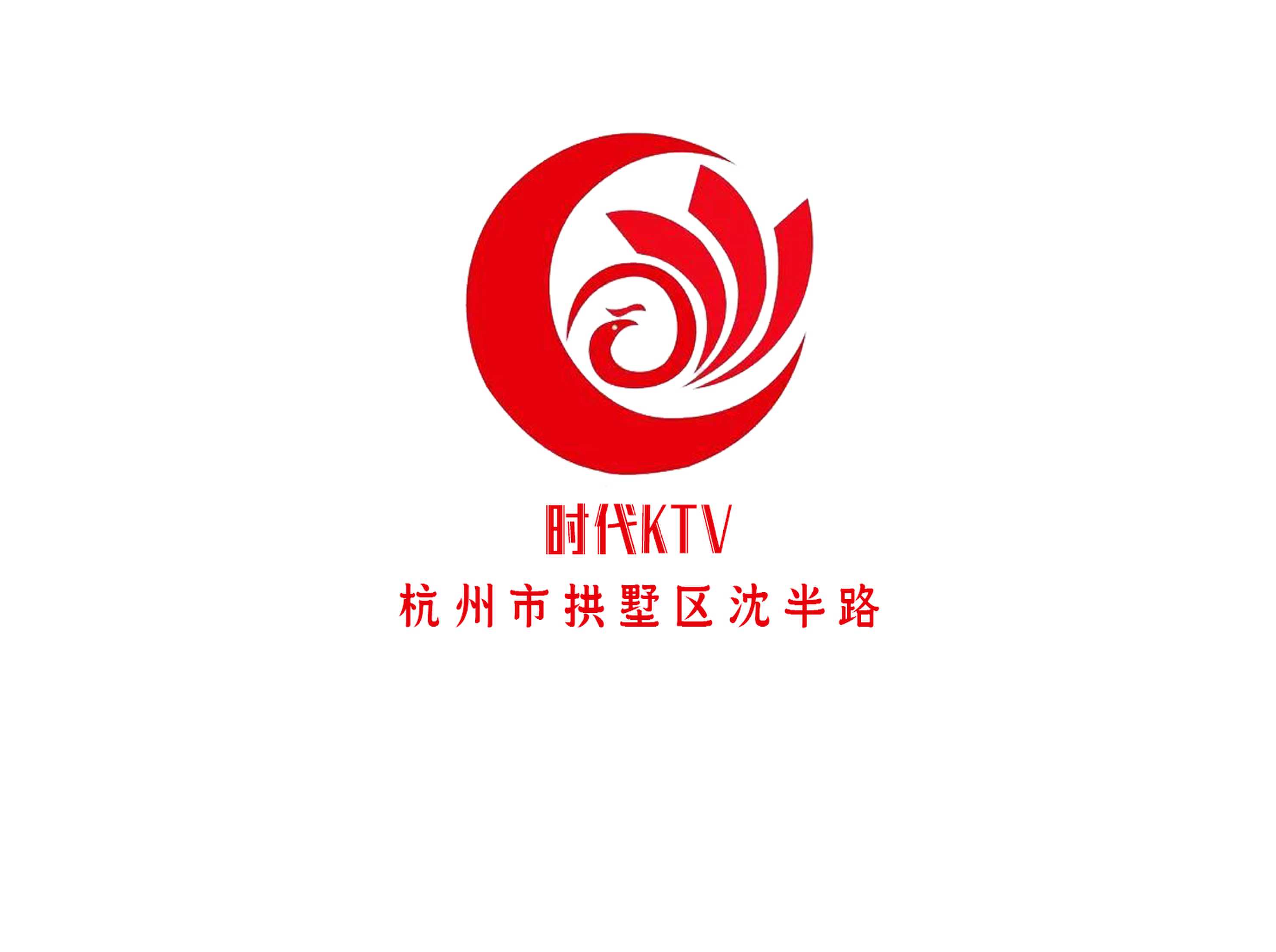 杭州時代KTV