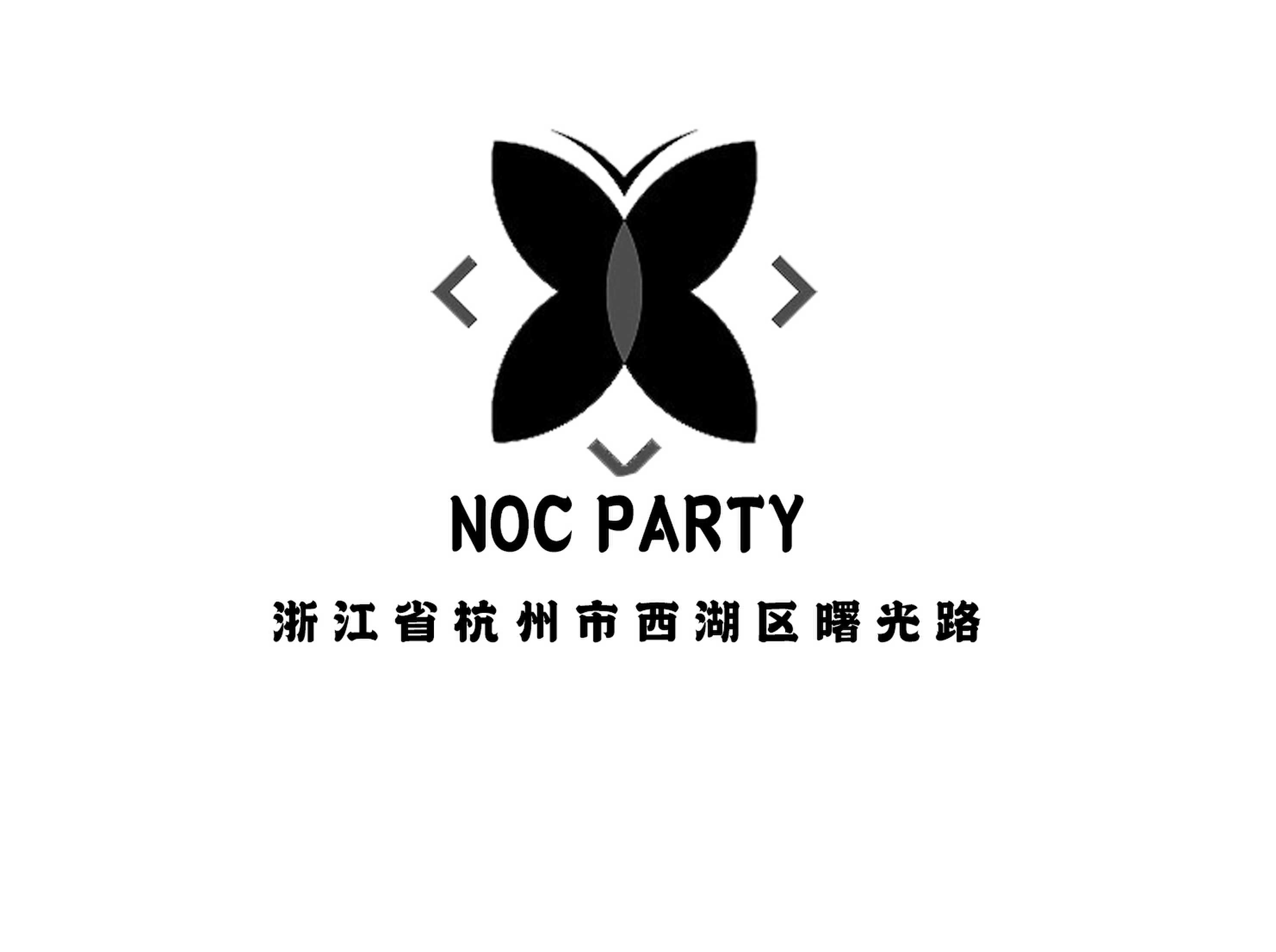 杭州NOC PARTY夜總會