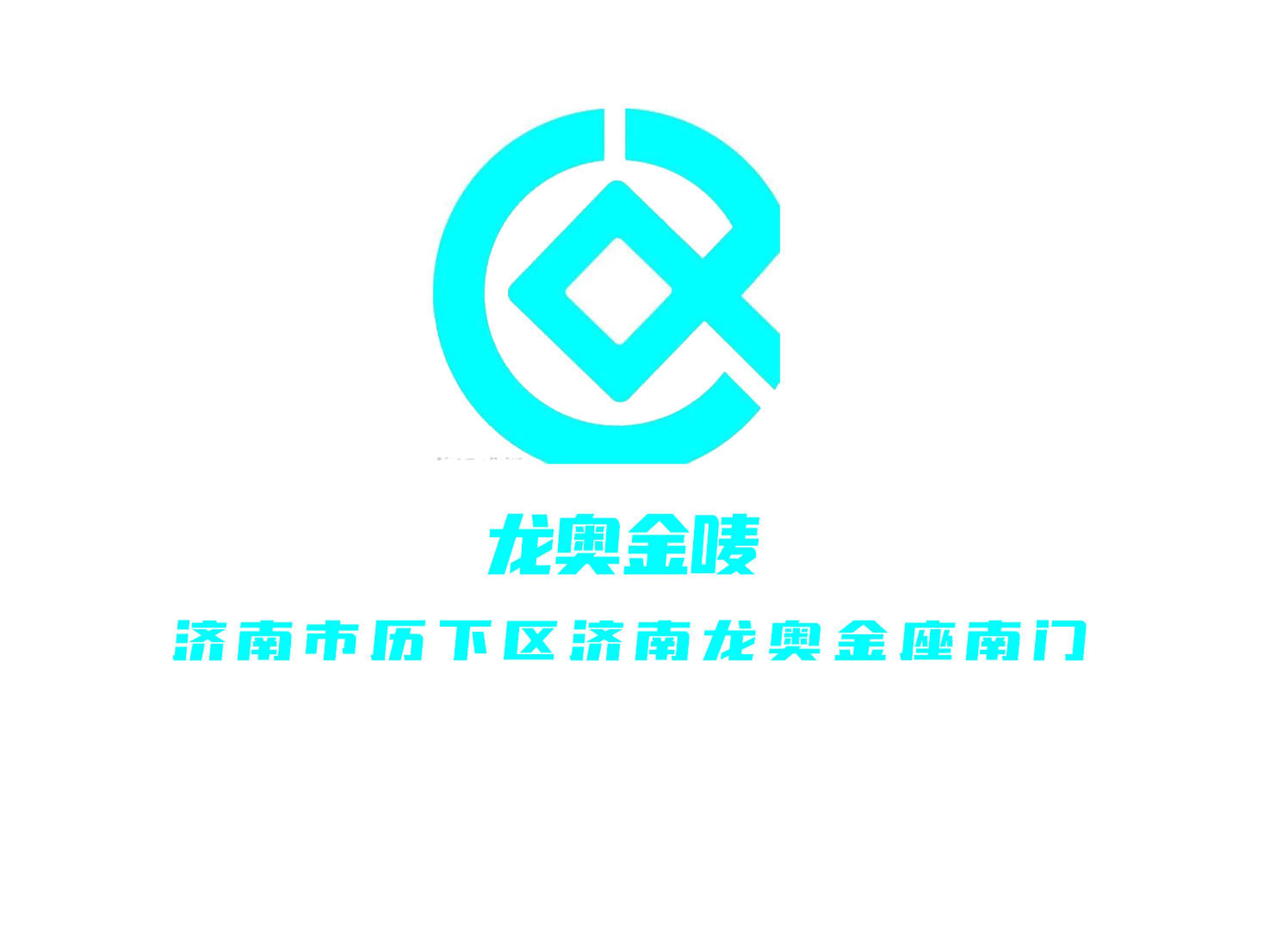 濟南龍奧金嘜KTV