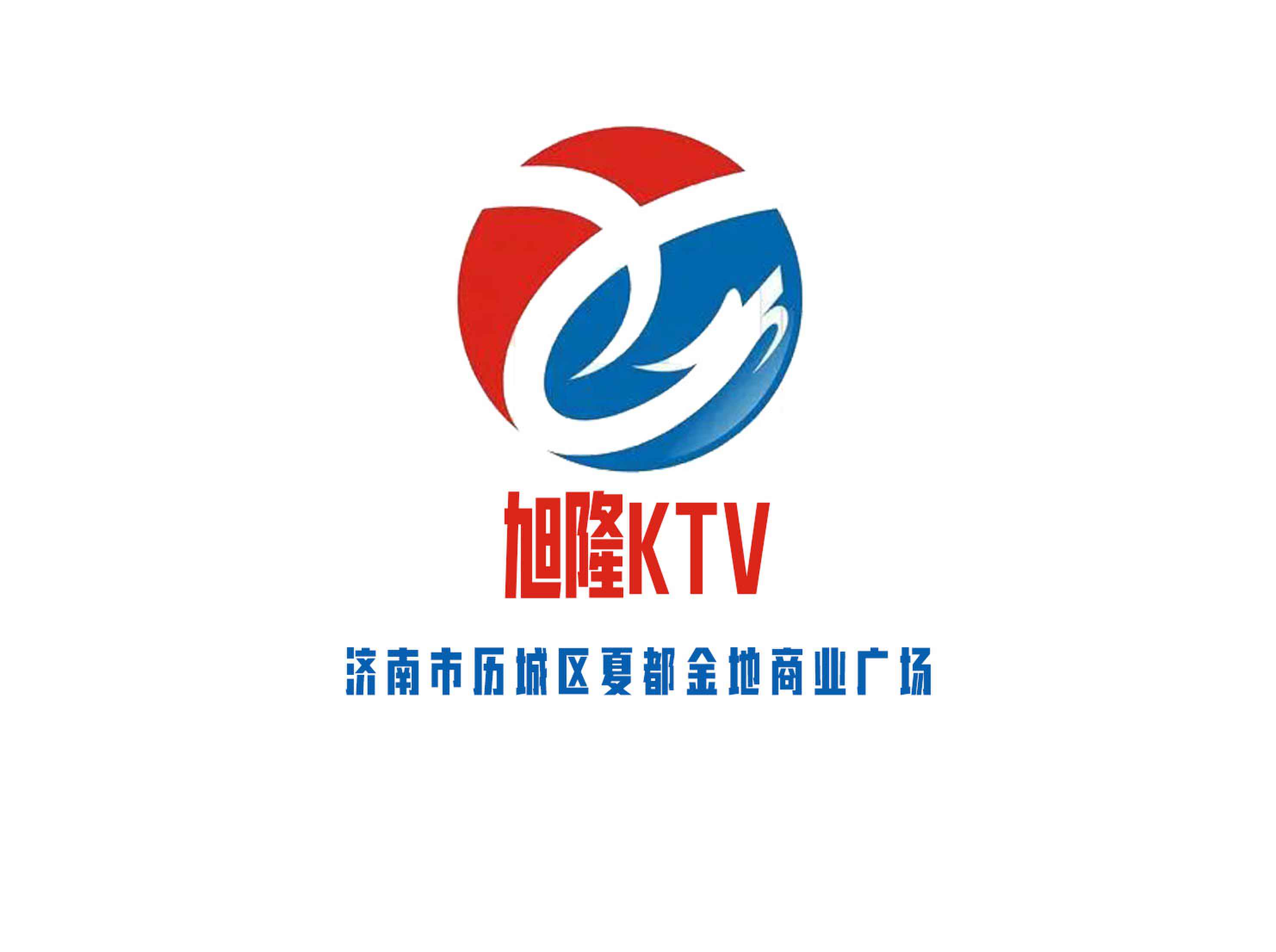 濟南旭隆KTV