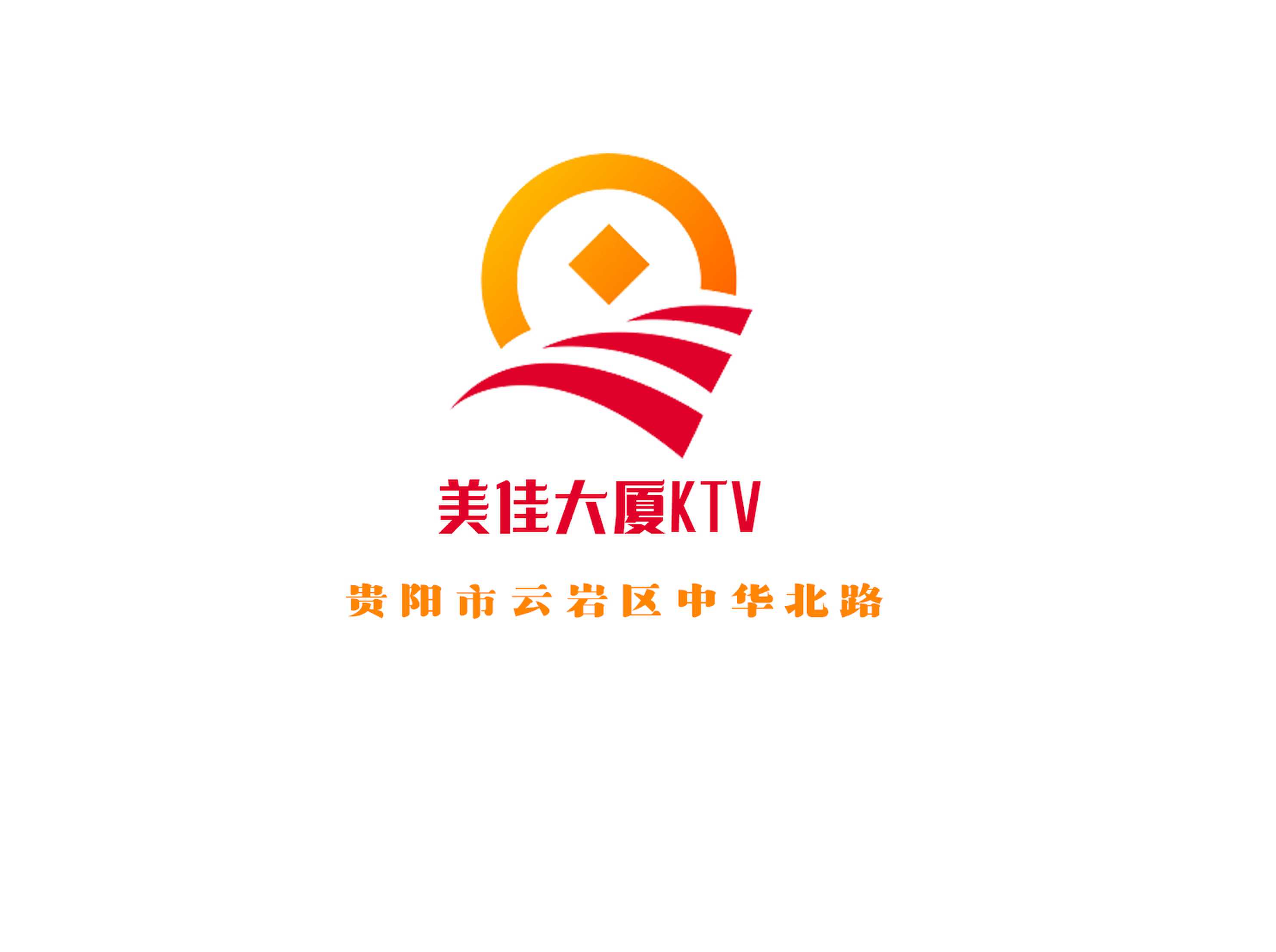 貴陽美佳大廈KTV