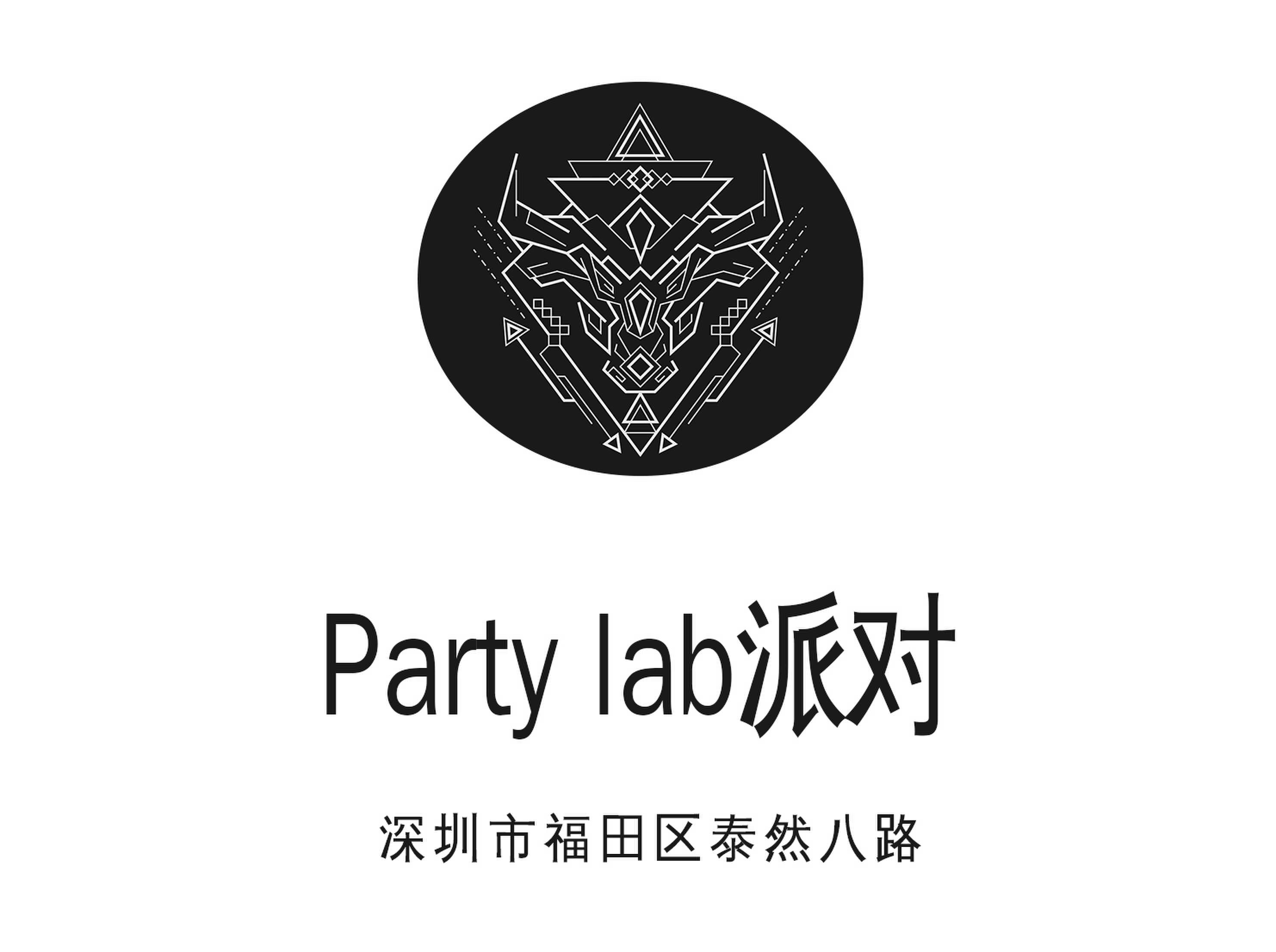 深圳Party lab派對KTV