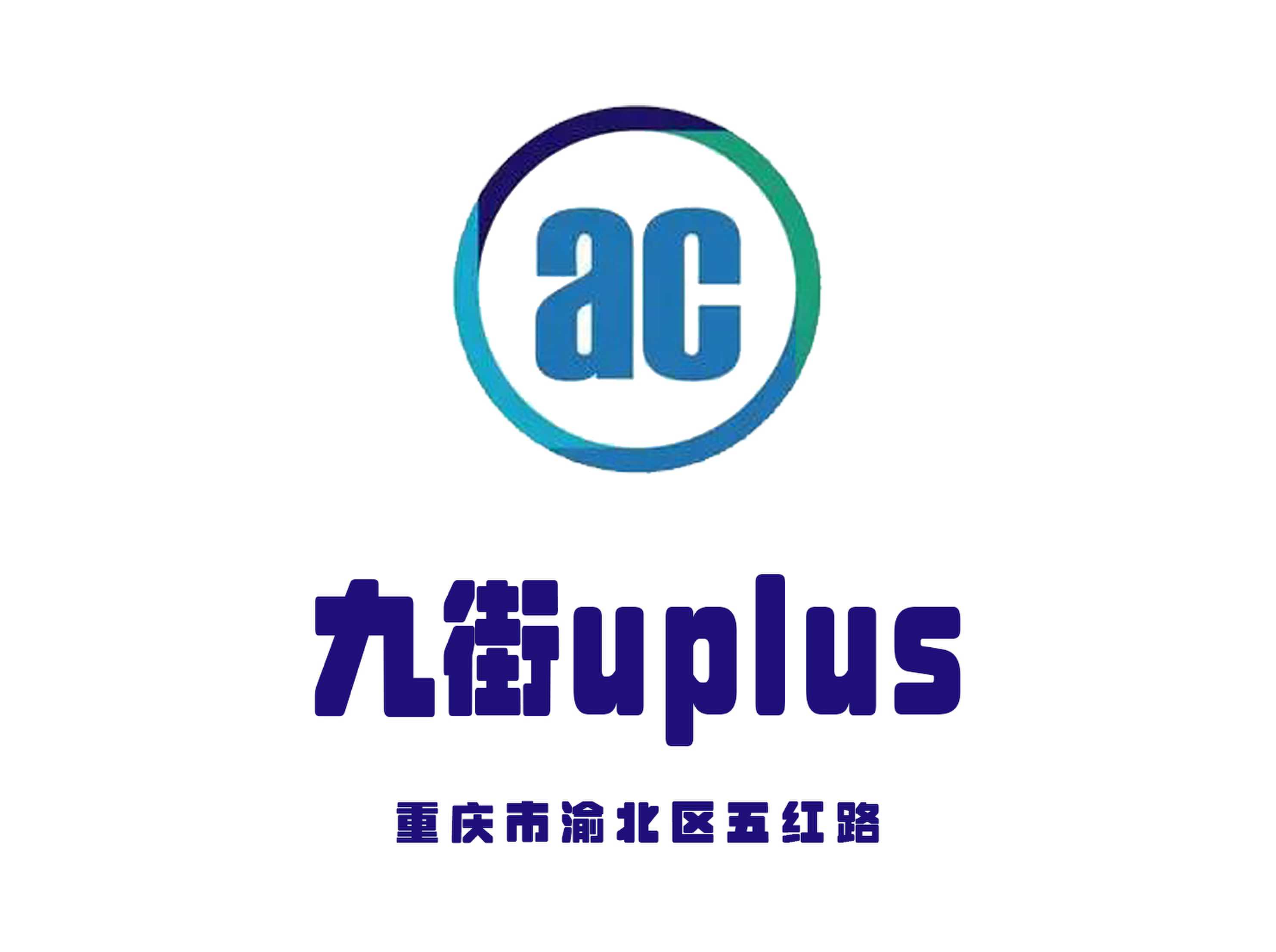 重慶九街uplus KTV