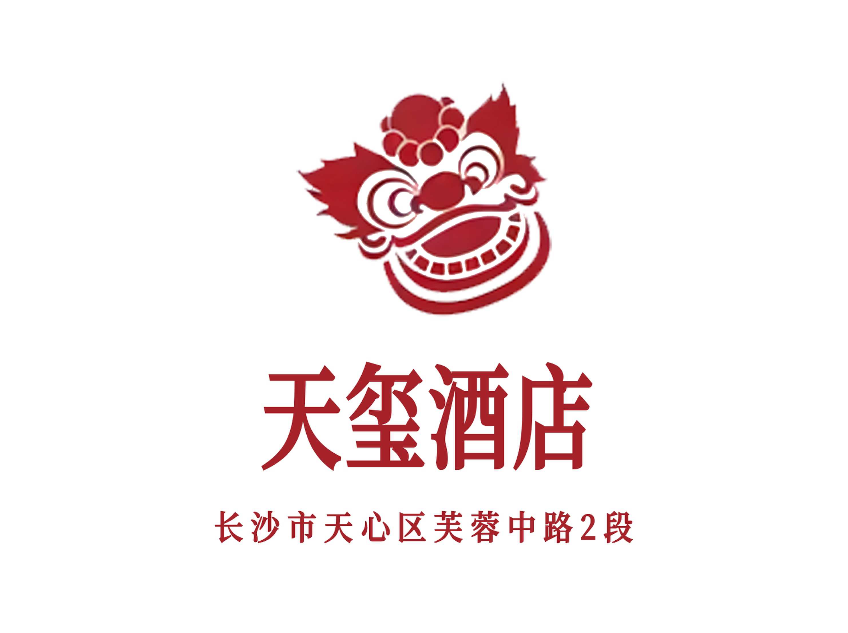 長(zhǎng)沙天璽酒店KTV