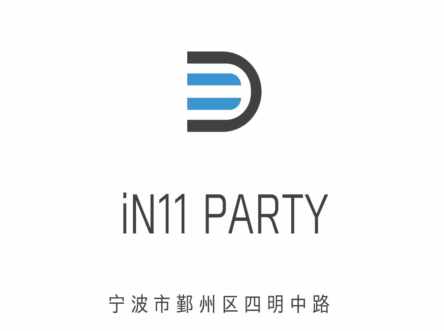 寧波iN11 PARTY KTV