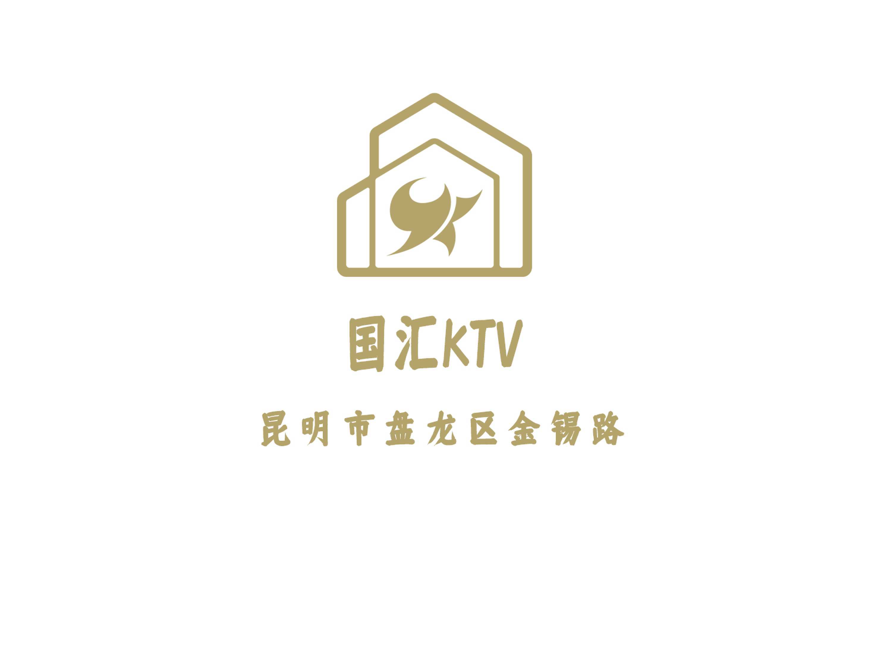 昆明國匯KTV