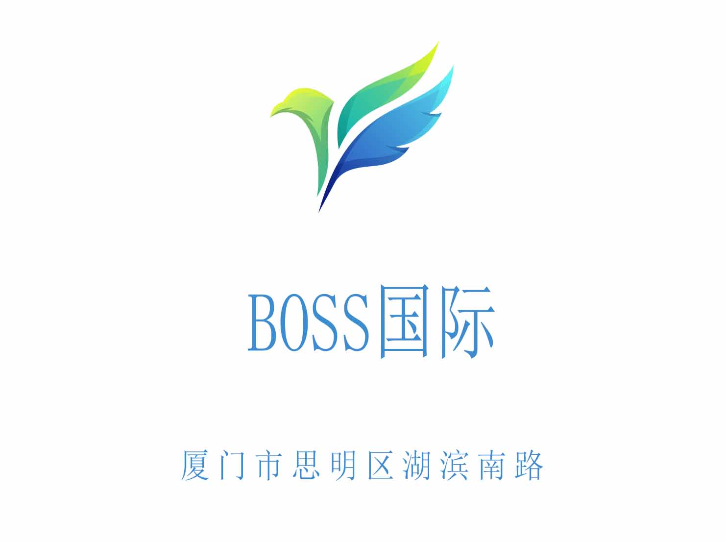 廈門BOSS國際KTV