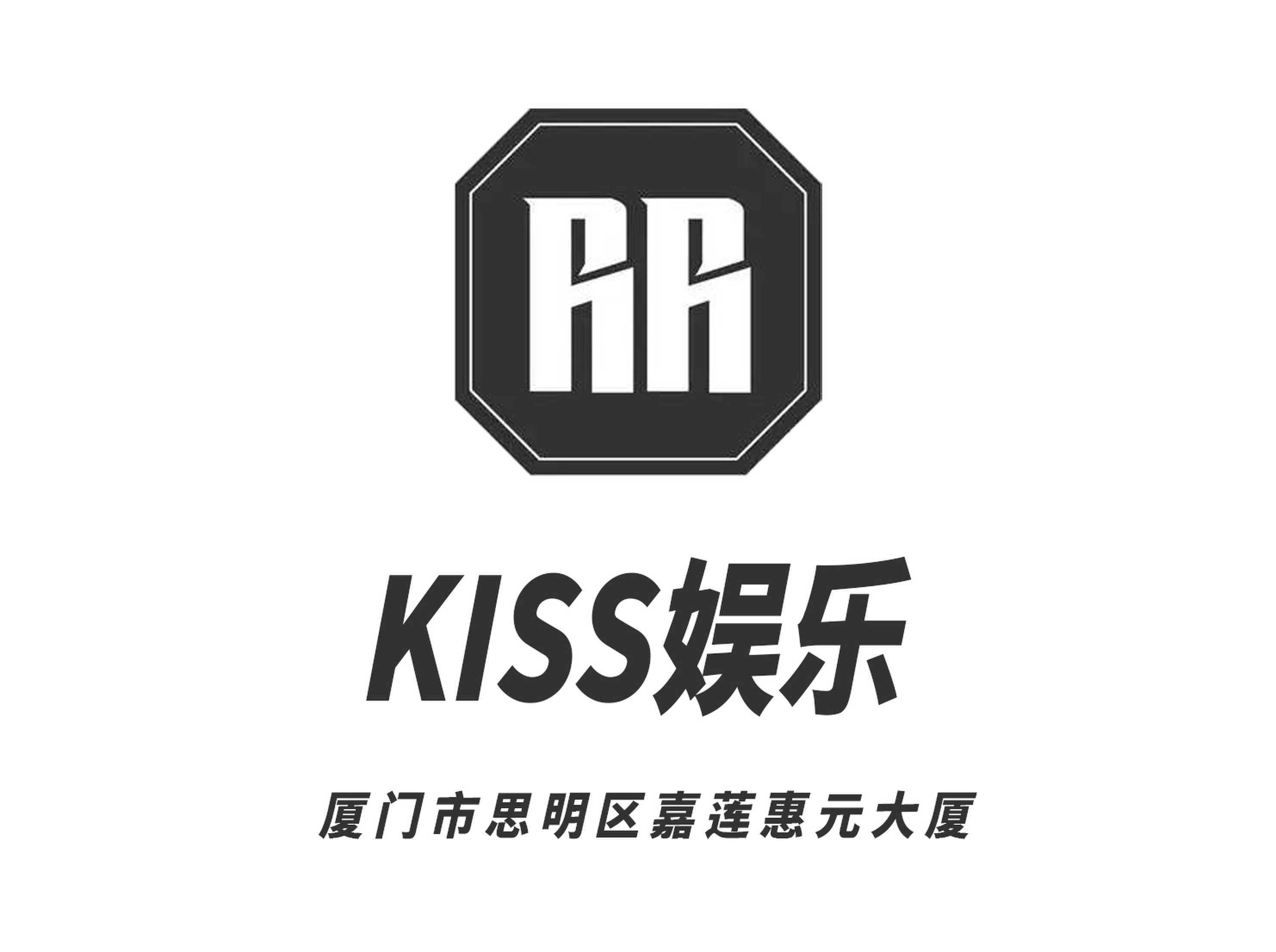 廈門KISS娛樂夜總會