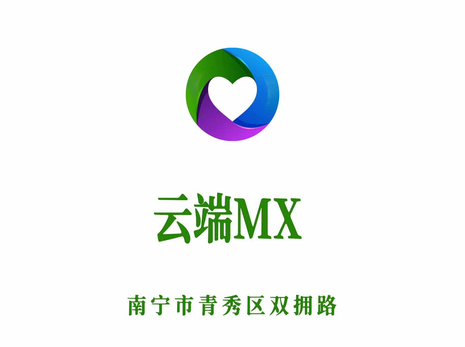 南寧云端MX KTV