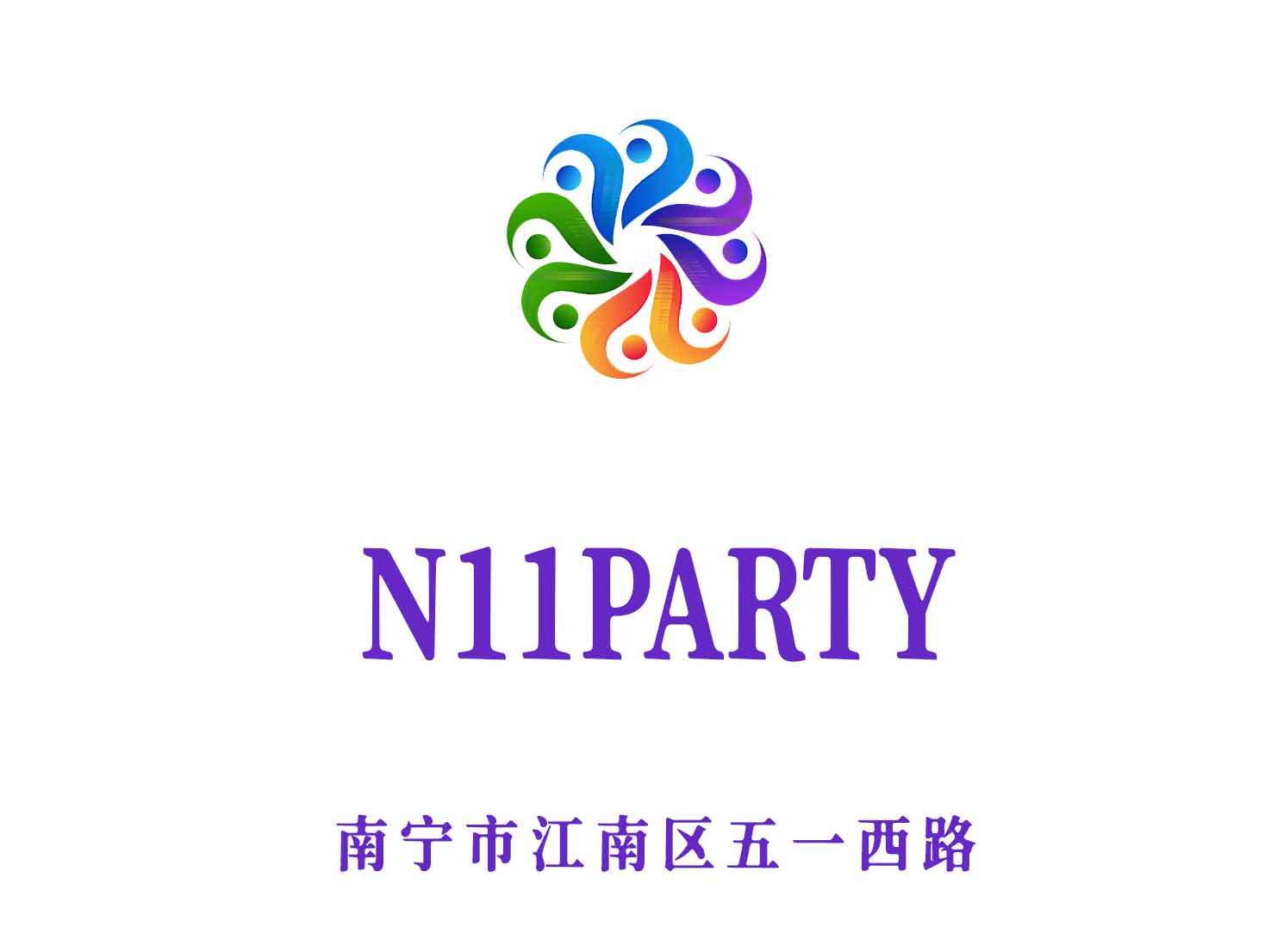 南寧N11PARTYKTV