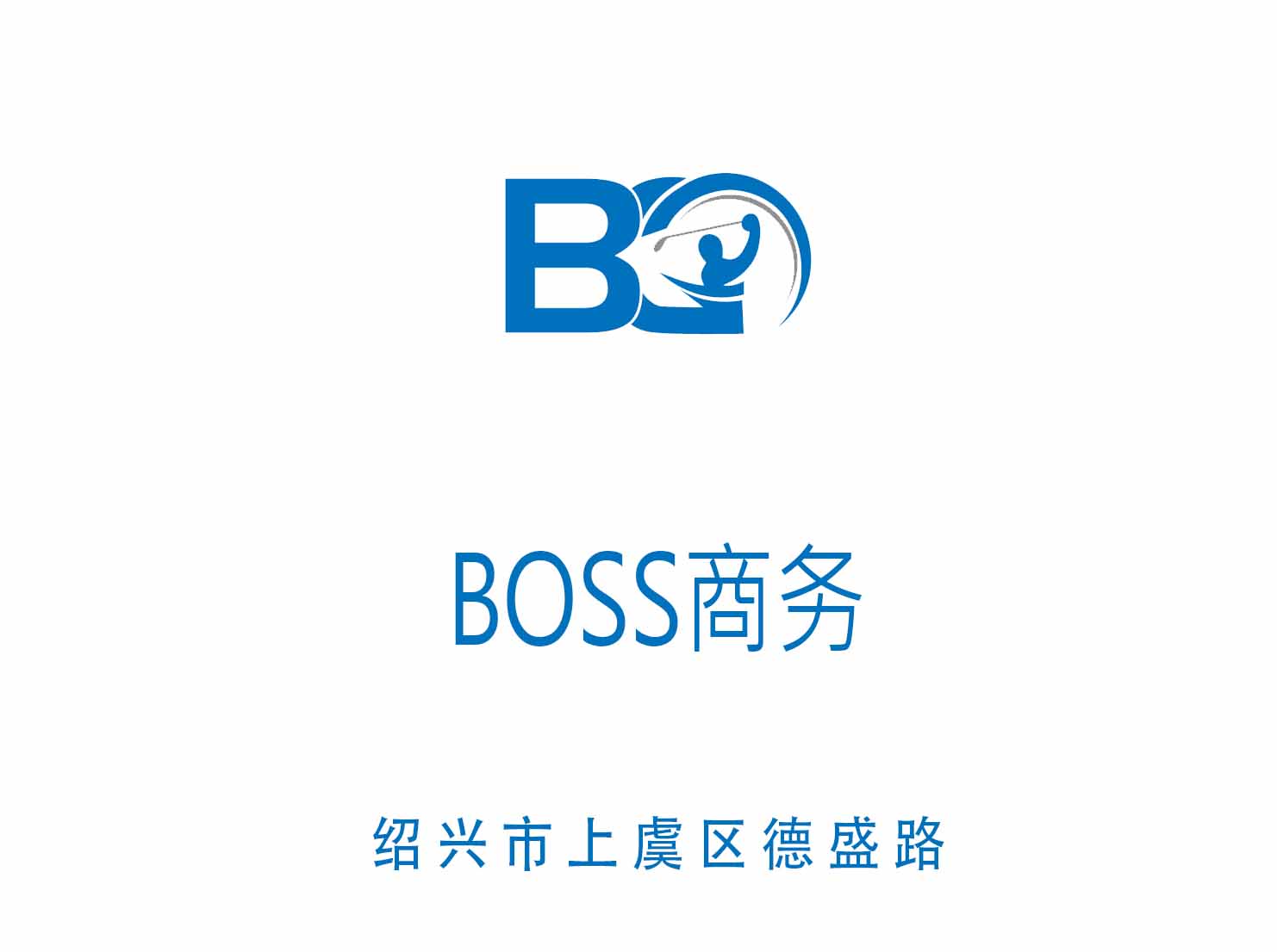 紹興BOSS商務(wù)KTV