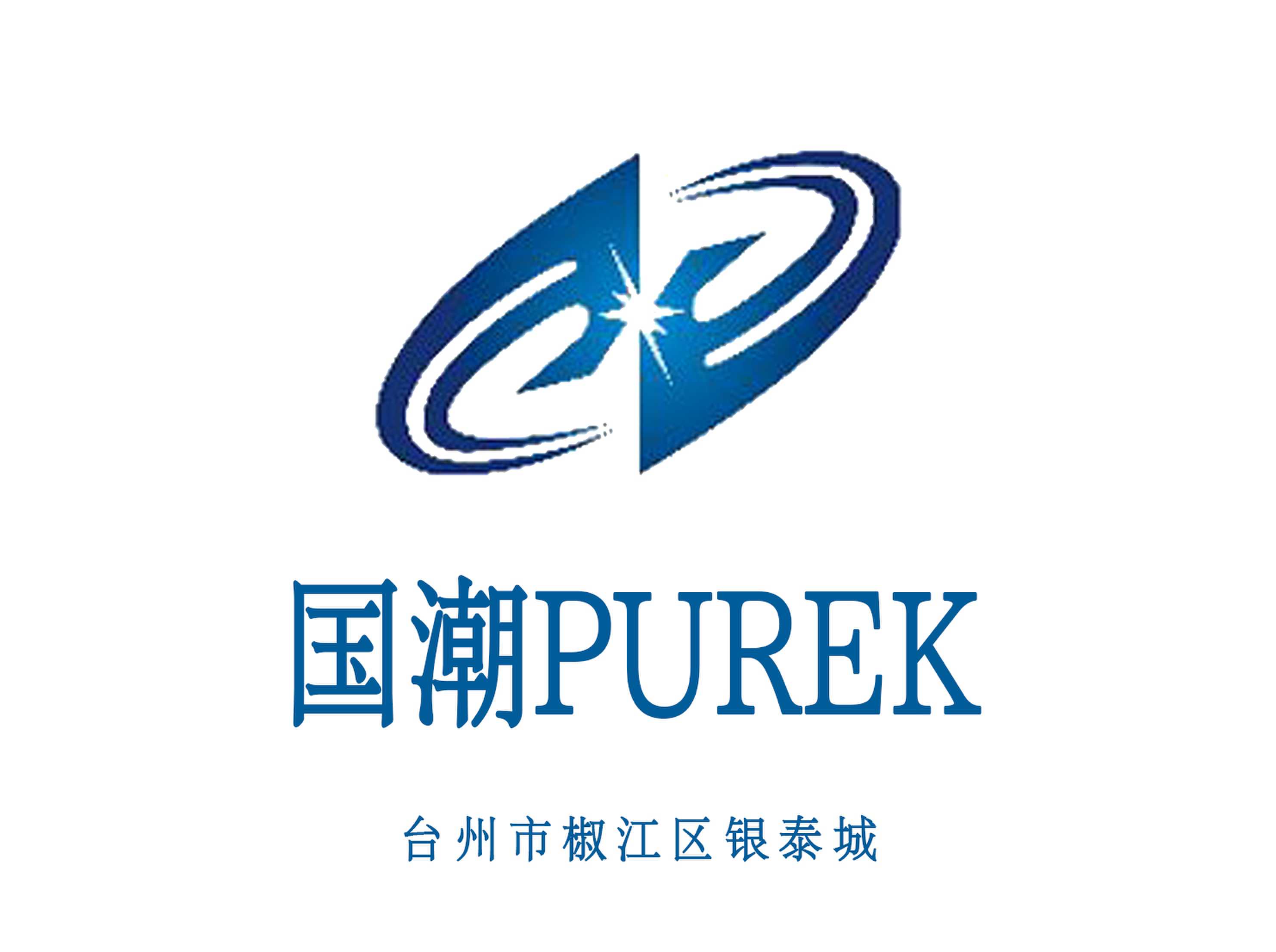 臺州國潮PUREK KTV