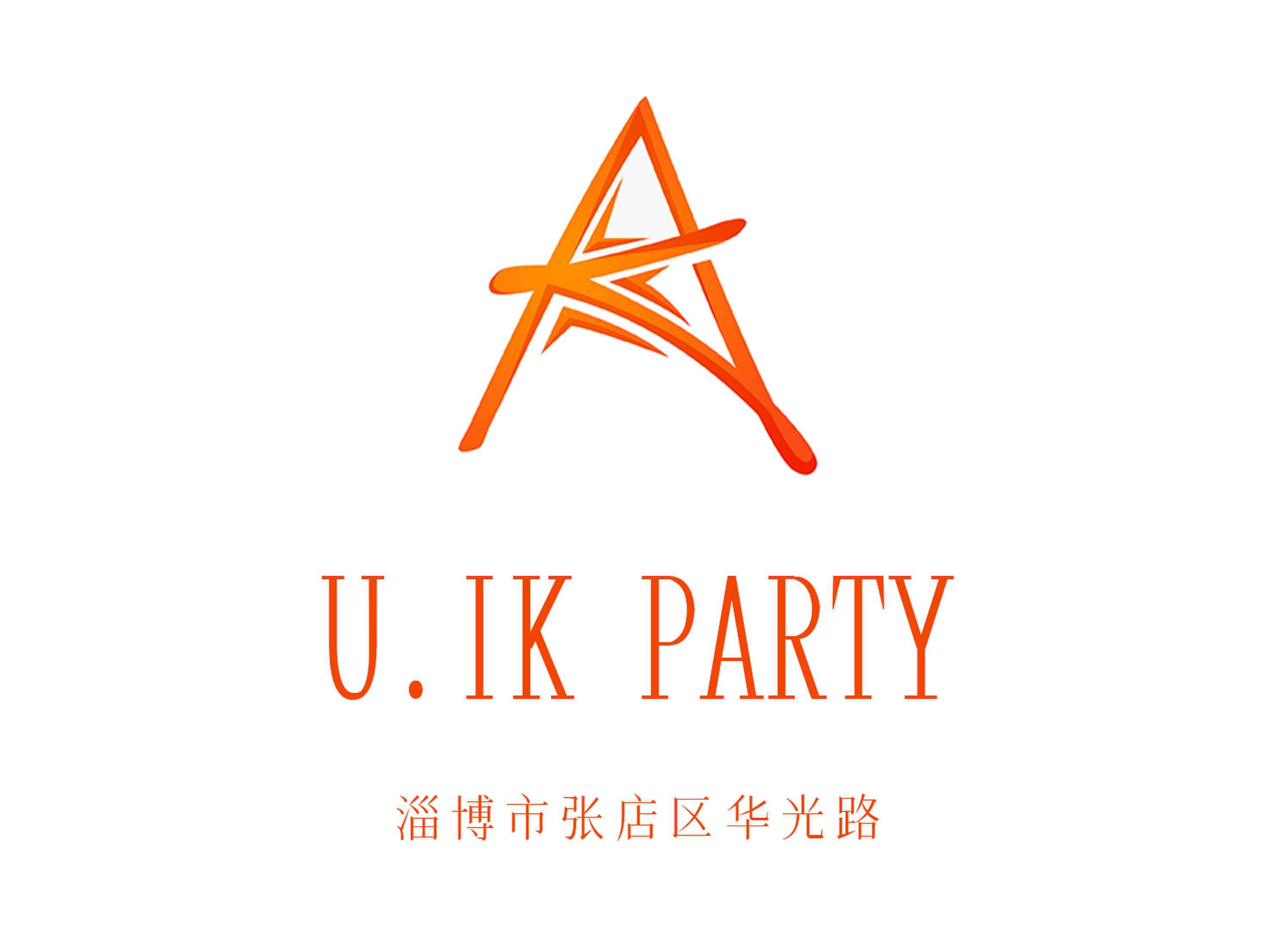 淄博UI.K PARTY夜總會(huì)