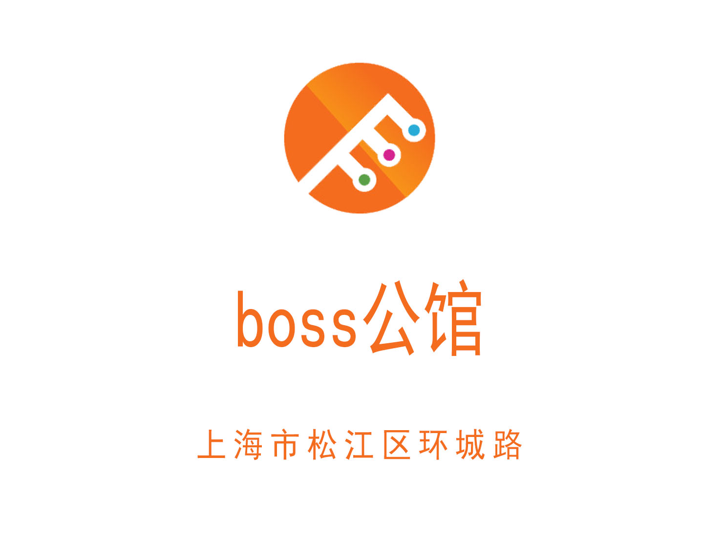 上海boss公館KTV