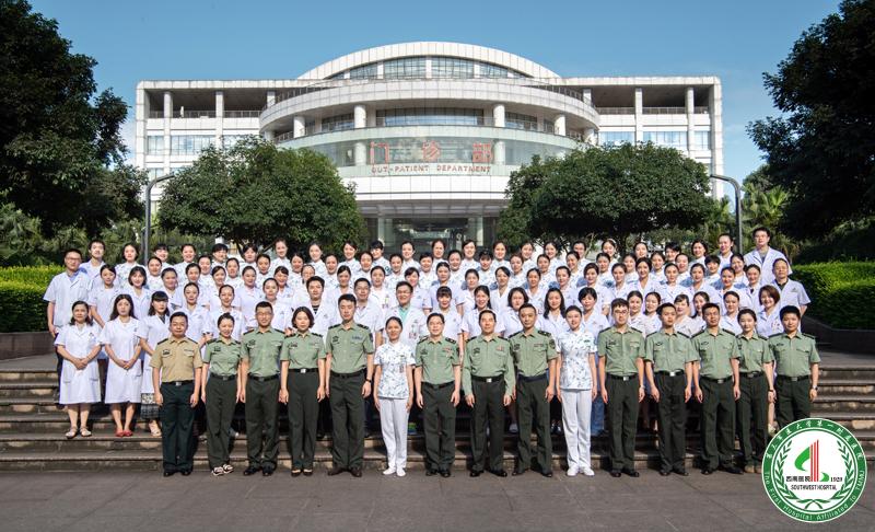 第三軍醫(yī)大學附屬醫(yī)院(西南整形美容?？漆t(yī)院)